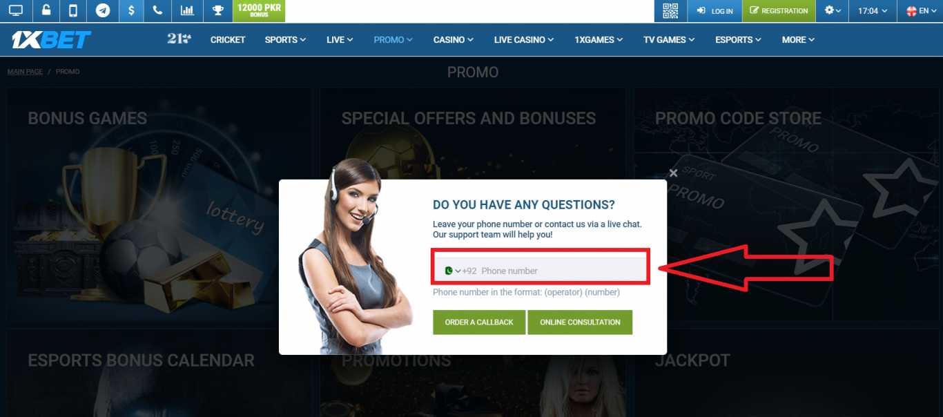 1xBet Login Problems